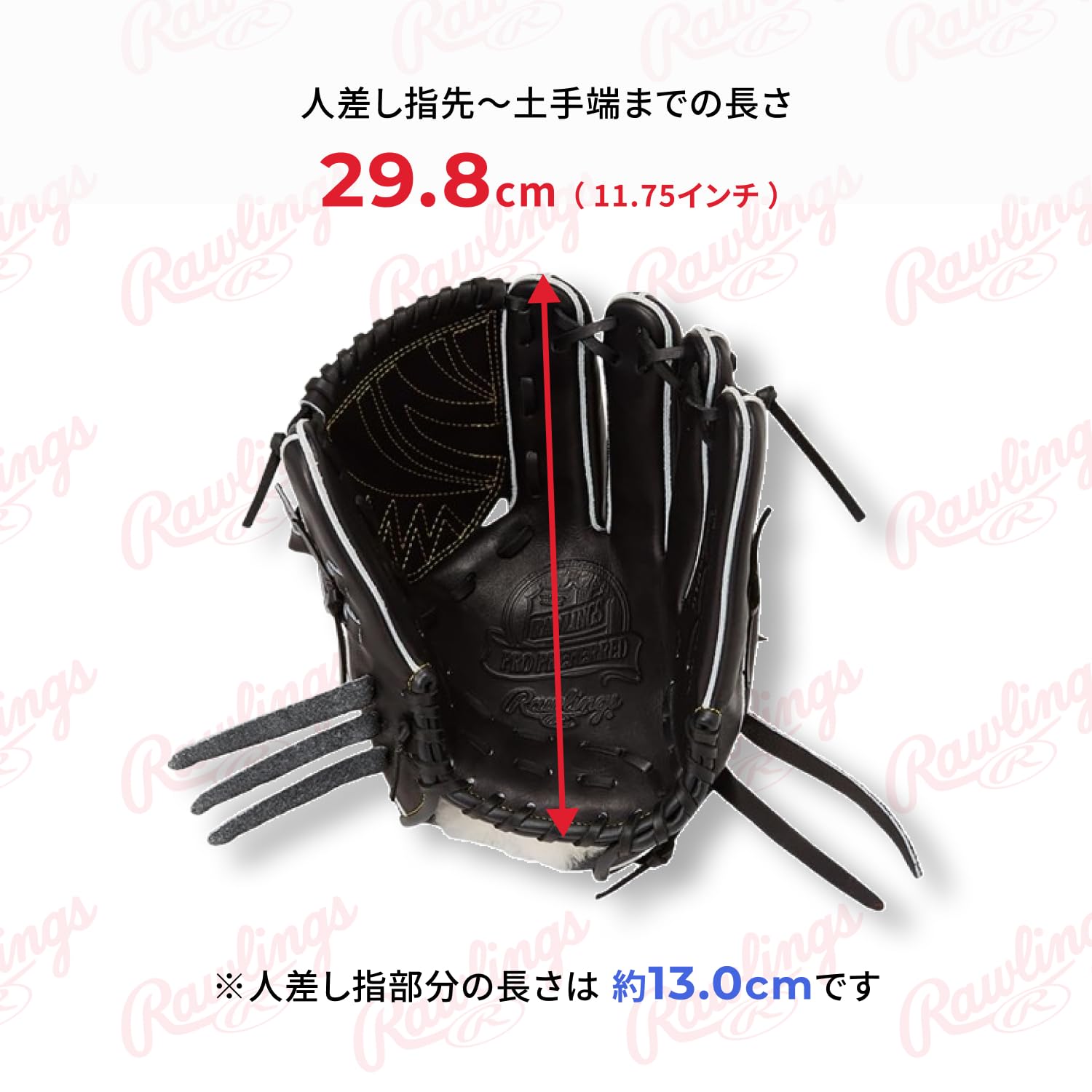 Amazon | ローリングス(Rawlings) 野球用 グローブ 硬式 PRO PREFERRED